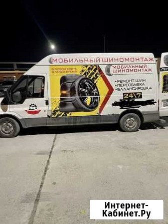 Выездной шиномонтаж Грозный - изображение 1