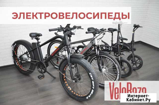 Электровелосипед Stels/Forward/Marshal/Kugoo/рвз Воронеж - изображение 1