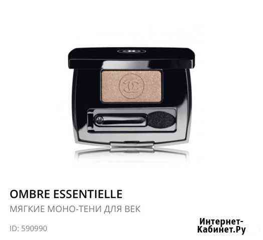 Тени Chanel ombre essentielle Ковылкино