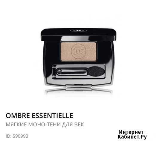 Тени Chanel ombre essentielle Ковылкино - изображение 1