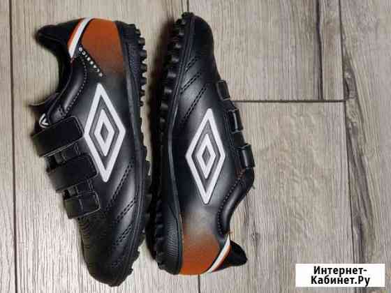 Сороконожки бутсы Umbro Classico V Velcro TF JNR Санкт-Петербург