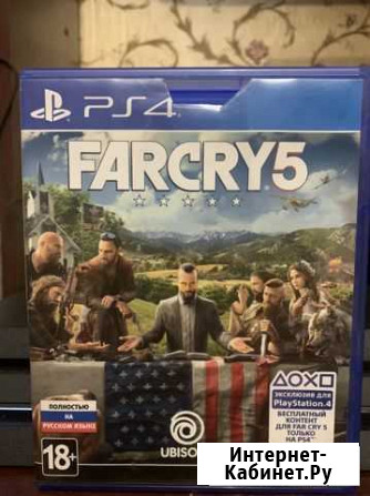 Far cry 5 ps4 Новозыбков - изображение 1