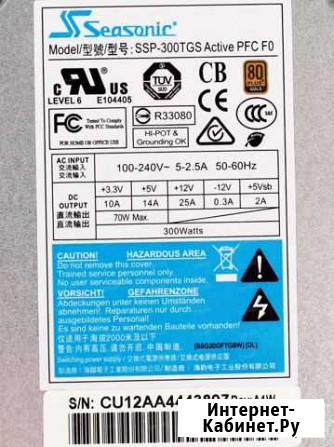 Серверный бп Seasonic SSP-300TGS Томск - изображение 1