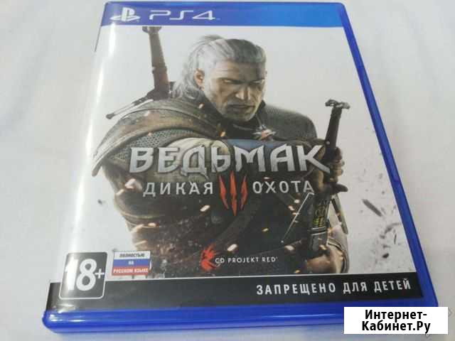 Ведьмак 3 дикая охота ps4 Михайловка - изображение 1