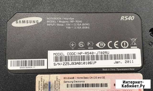 Ноутбук Samsung NP-R540 (i3/2Gb/HD5470/500Gb) Касимов - изображение 1