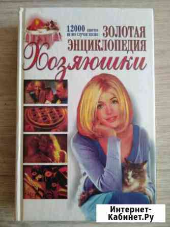 Книги Великие Луки