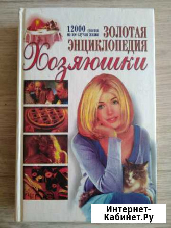 Книги Великие Луки - изображение 1