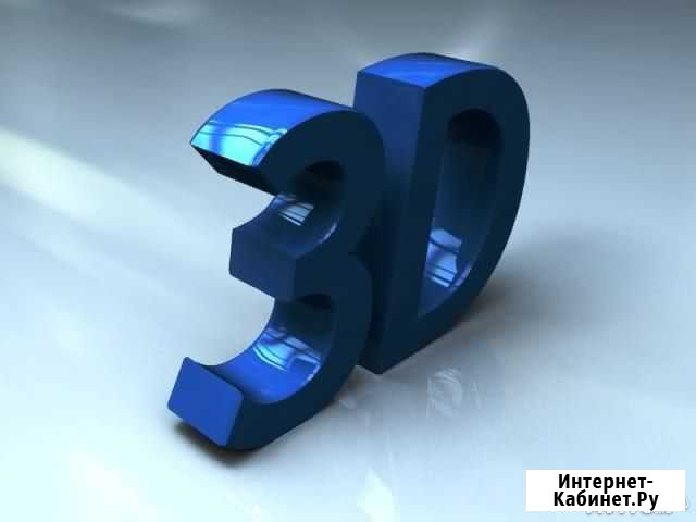 3D фильмы Аксай - изображение 1