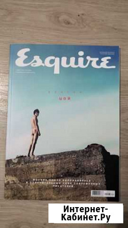Журнал коллекционный, Esquire В.Цой Смоленск - изображение 1