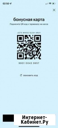 Скидка gold apple 40 процентов Ростов-на-Дону - изображение 1