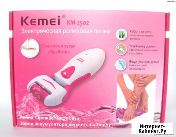 Электрическая роликовая пилка Kemei 2502 Белогорск - изображение 1