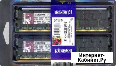 Память серверная Kingston KTH-DL385/4G 2x2 gb Иркутск - изображение 1