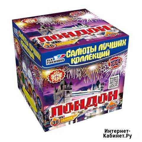 Салюты и фейерверки Ачинск