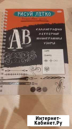 Рисуй легко Калининград - изображение 1