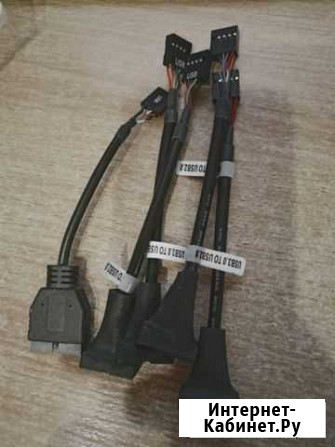 USB 3,0 20 Pin штекер к USB 2,0 9 Pin Хабаровск - изображение 1