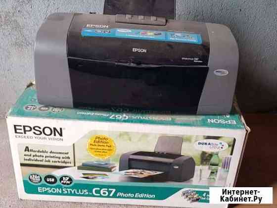 Принтер струйный epson Незлобная