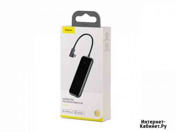 USB концентратор. Хаб Нижний Новгород