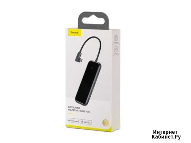 USB концентратор. Хаб Нижний Новгород - изображение 1