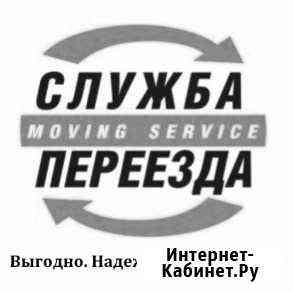Грузоперевозки Петропавловск-Камчатский