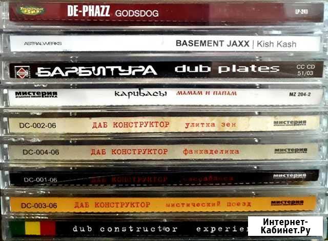 CD диски Саратов - изображение 1