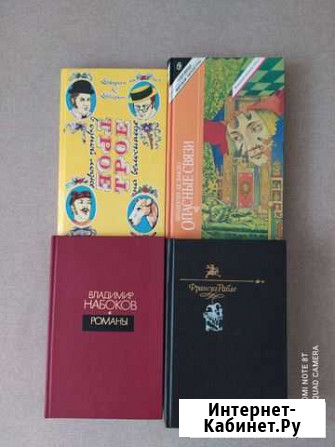 Книги Владимир - изображение 1