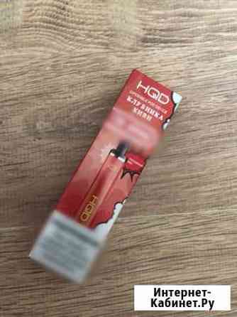 Одноразки Москва