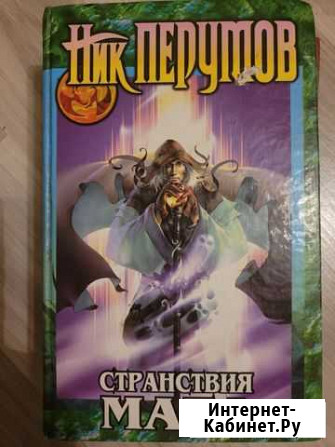 Книга Тосно - изображение 1