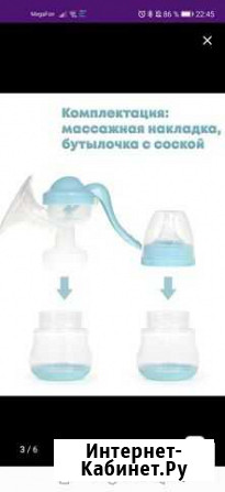 Молокоотсос ручной Обнинск - изображение 1