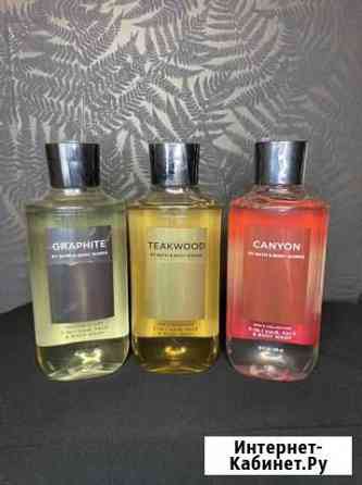 Гель для душа мужской bath and body works Белгород