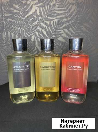 Гель для душа мужской bath and body works Белгород - изображение 1