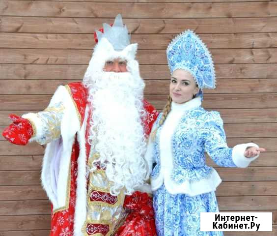 Дед Мороз и Снегурочка Аниматоры Оренбург Оренбург - изображение 1