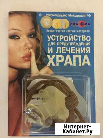 Умтройство от храпа Балашиха - изображение 1