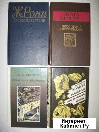 Фантастика, детектив Вятские Поляны - изображение 1