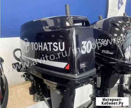 Лодочный мотор Tohatsu M 30 H S Южно-Сахалинск