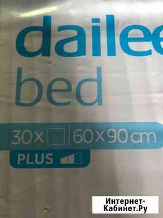 Впитивающие пеленки Калининград