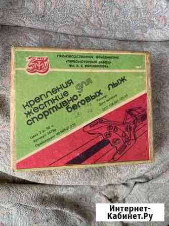 Лыжи беговые деревянные, крепления и ботинки СССР Ижевск