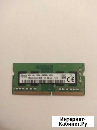 Оперативная память для ноутбука ddr4 4gb SO-dimm Липецк - изображение 1