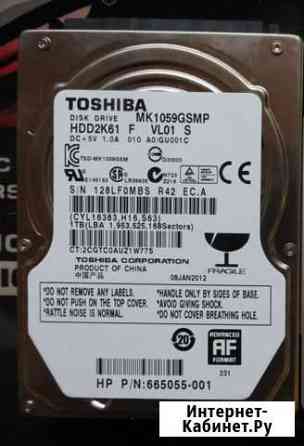 Жесткий диск 2.5 для ноутбука 1Tb Всеволожск