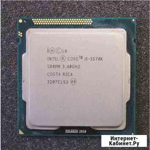 Intel core i5 3570k Тула