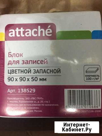 Блок для записей Балашиха - изображение 1