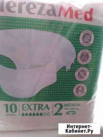 Памперсы для взрослых одна упаковка Красноярск