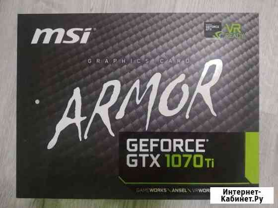 Видеокарта MSI GTX 1070Ti Ярославль