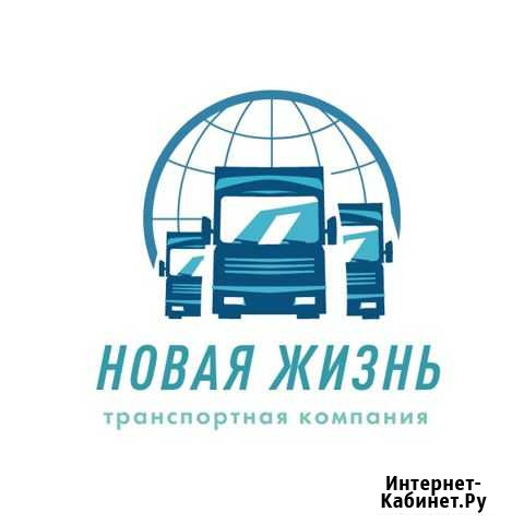 Диспетчер грузоперевозок Вольск - изображение 1