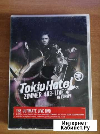 Tokio Hotel - Zimmer 483-live in Europe (2DVD) Кемерово - изображение 1