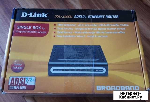 Роутер D-Link DSL-2500U Вологда - изображение 1