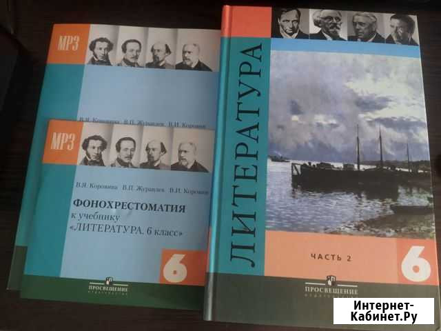 Учебник Биробиджан - изображение 1