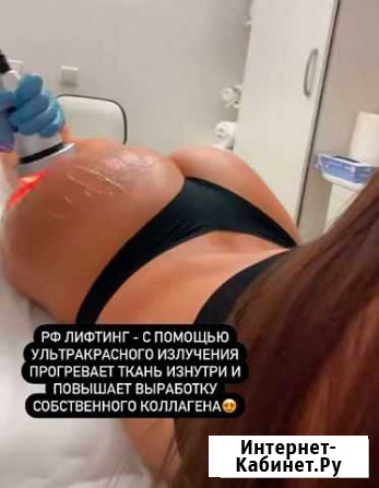Антицеллюлитный массаж Красногорск - изображение 1