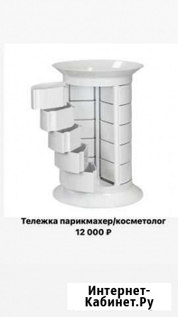 Тележка парикмахерская Казань - изображение 1