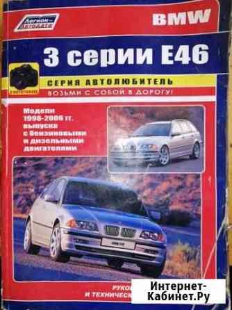 Руководство по ремонту и обслуживанию автомобилей Калуга