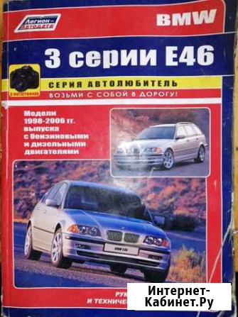 Руководство по ремонту и обслуживанию автомобилей Калуга - изображение 1